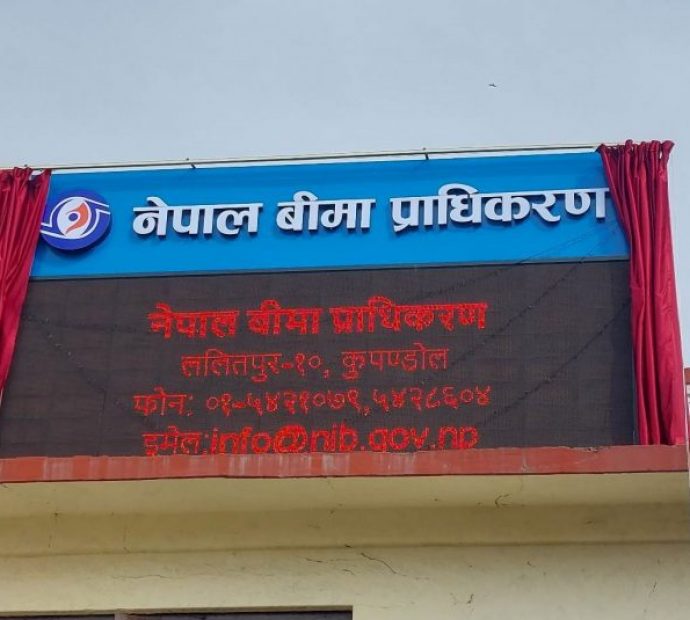 बीमा प्राधिकरणले १० कम्पनीलाई गर्‍यो कारबाही
