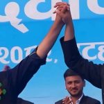 रास्वपा महाधिवेशन : पैसा र समयको बर्बादी मात्रै !