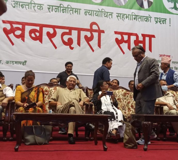 सभागृहमा शेखर पक्षको खबरदारी सभा (तस्वीरहरु)