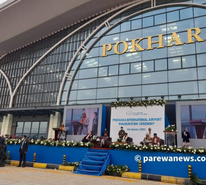 पोखरा अन्तर्राष्ट्रिय विमानस्थलको भव्य उद्घाटन [तस्वीरहरु]
