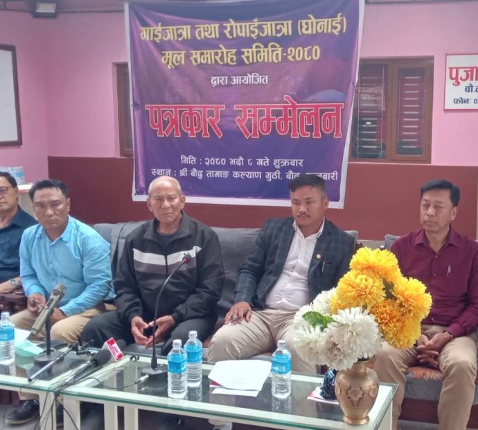 बौद्धमा गाइजात्रा र रोपाइँजात्रा मनाइने