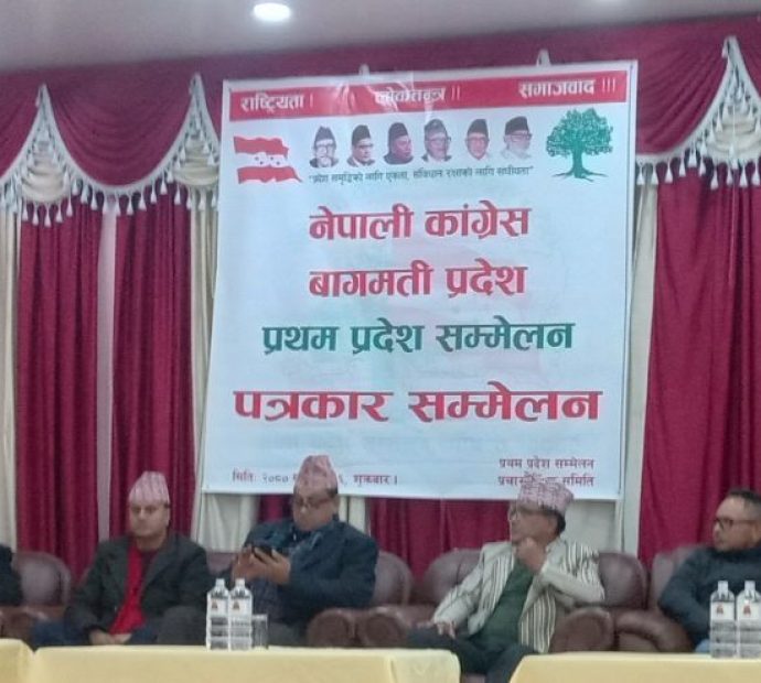 नेपाली कांग्रेस बागमती प्रदेश सम्मेलनको तयारी पुरा