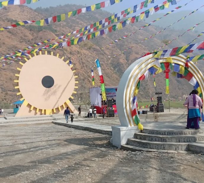 आज सोनाम ल्होसार मनाइँदै