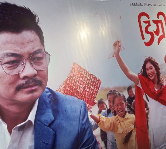 ‘डिग्री’ नपढ्नेको ‘डिग्री माइला’ !