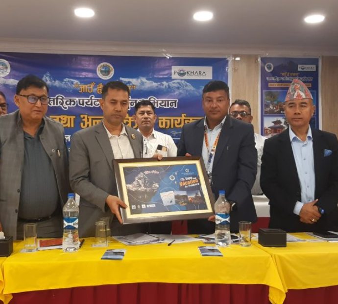 बुटबल र पोखराका व्यवसायीविच आपसी सहकार्यमा जोड
