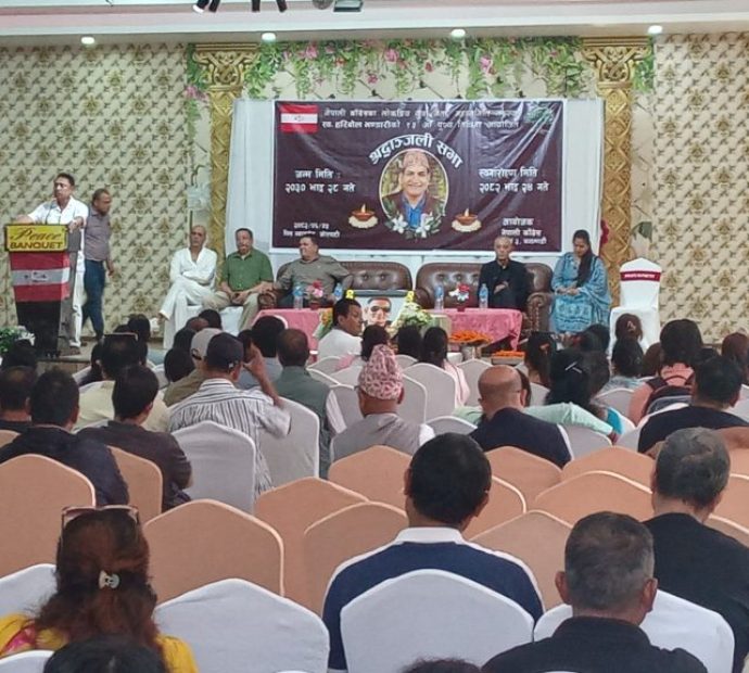 कांग्रेस नेता हरिबोलको श्रद्धाञ्जली सभा