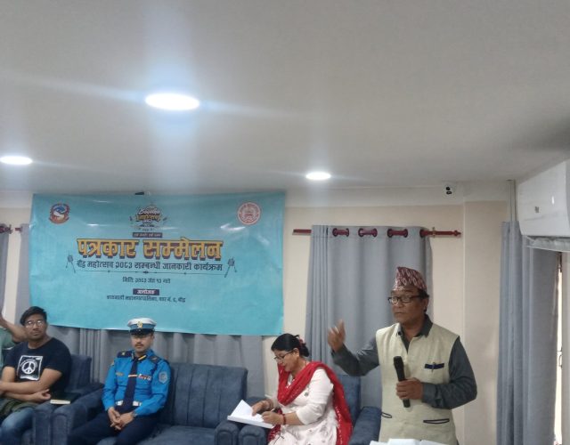 जेठ २३ मा बौद्ध महोत्सव हुने