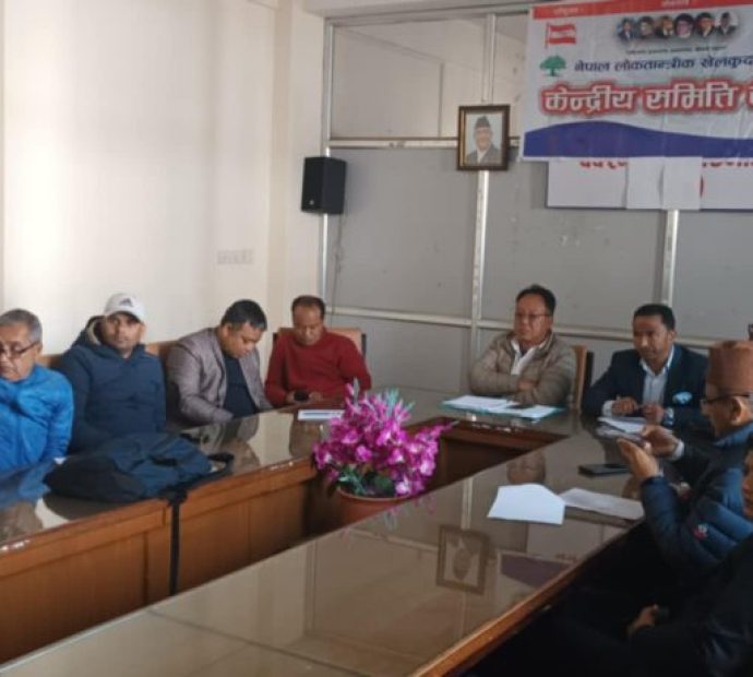 नेपाल लोकतान्त्रिक खेलकुद संघको केन्द्रीय अधिवेशन आगामी चैतमा