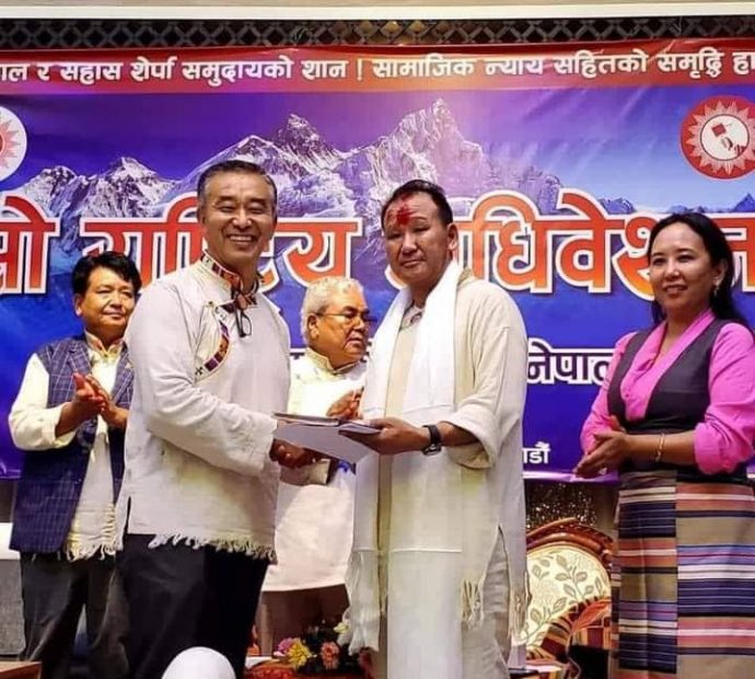 लोकतान्त्रिक शेर्पा संघको अध्यक्षमा नाम्गेल शेर्पा