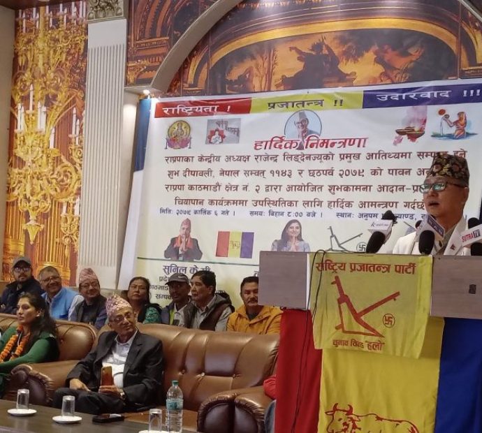 राप्रपाले ३० लाख भोट ल्याउँछ: लिङ्देन