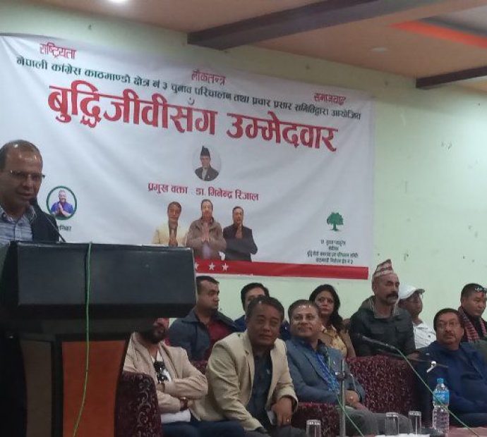 व्यक्तिको कुरा गरेर पार्टीलाई अन्याय नगरौं: डा.रिजाल