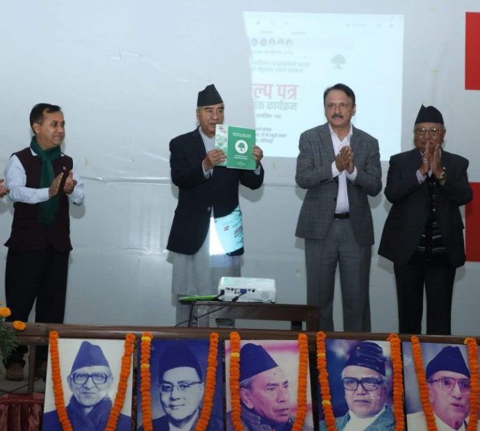 असंवैधानिक रुपमा संसद विघटन गर्दैनौं- काङ्ग्रेस