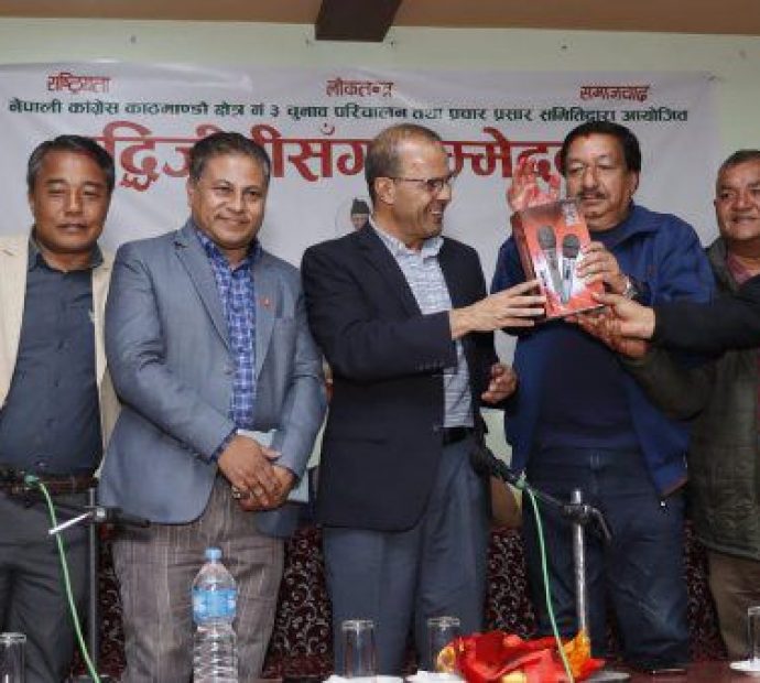 जब मिनेन्द्रले सन्तोषलाई माइक दिए….