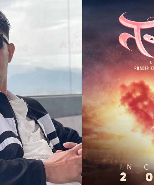 चलचित्र ‘तरङ्ग’ मार्फत डेब्यू गर्दै बरुण