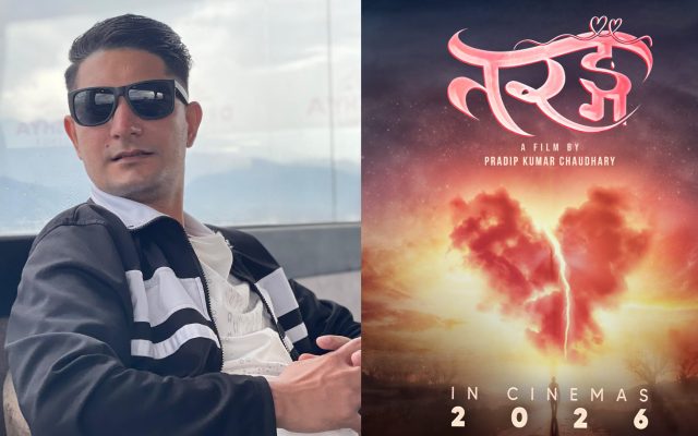 चलचित्र ‘तरङ्ग’ मार्फत डेब्यू गर्दै बरुण