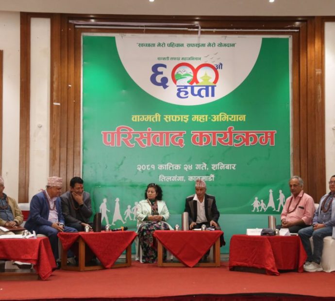 बागमती सफाइ महाअभियान ६००औं हप्तामा