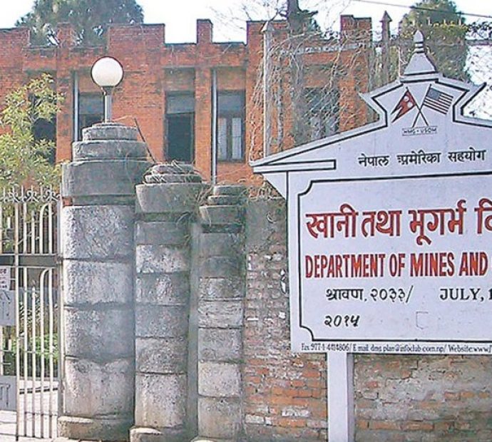 खानी खोजतलास गर्न ४३२ कम्पनीलाई अनुमतिपत्र