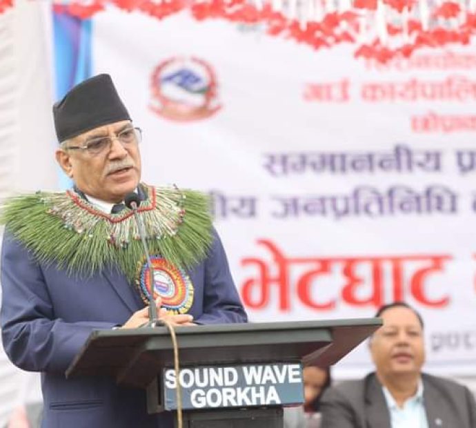 माओवादीलाई जनताको पार्टीको रुपमा स्थापित गर्छौं: प्रधानमन्त्री