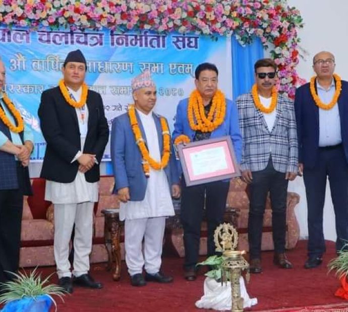 चलचित्र निर्माता संघको साधारण सभा सम्पन्न