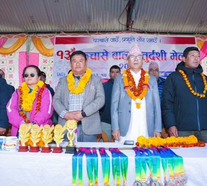 पन्चासेमा हाई अल्टिच्युड खेलमैदानको उद्घाटन