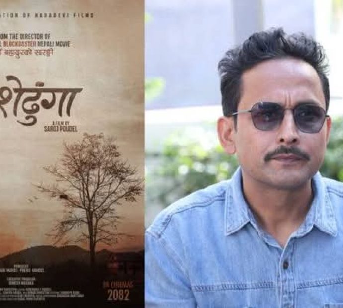 चलचित्र ‘कोशेढुंगा’ निर्माण हुँदै