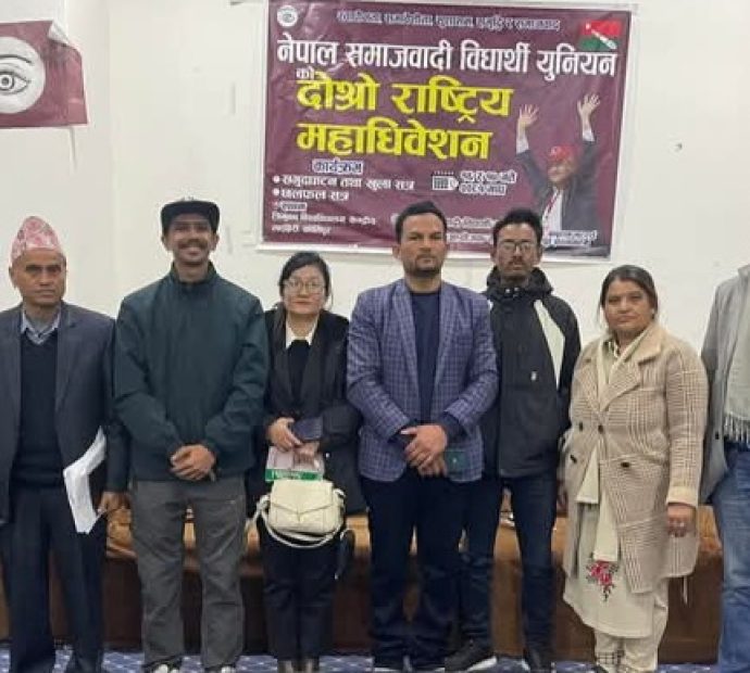 नयाँ शक्ति विद्यार्थी युनियनमा नयाँ नेतृत्व