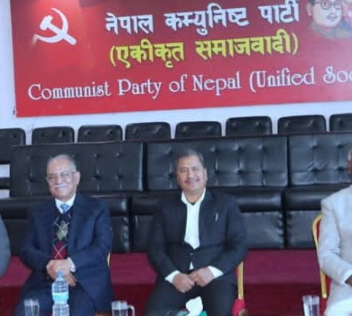 चैत १५ गते गणतन्त्र पक्षधरको काठमाडौंमा प्रदर्शन