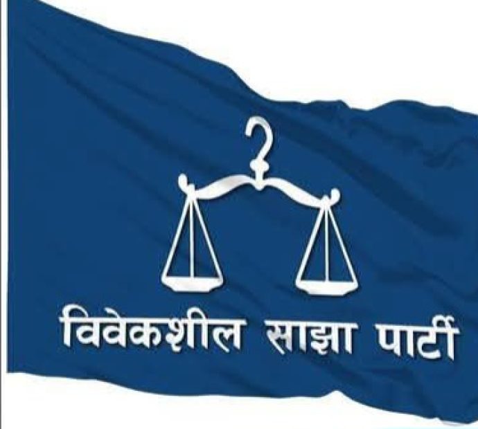 मन्त्री गुप्ता र अधिकारीलाई बर्खास्त गर्न माग