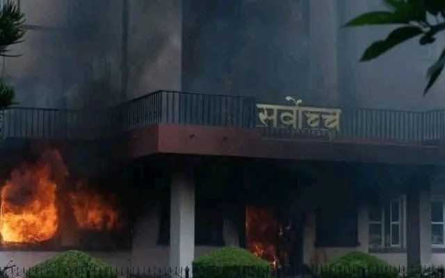 अदालतमा आगो : ४ अर्बको भौतिक क्षति