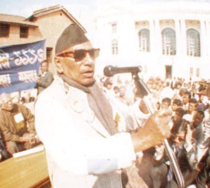 चैत्र २६ : जनआन्दोलन दिवस