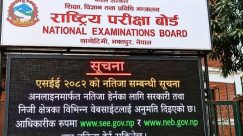 ६० वर्षमा एसइई पास !