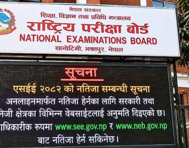६० वर्षमा एसइई पास !
