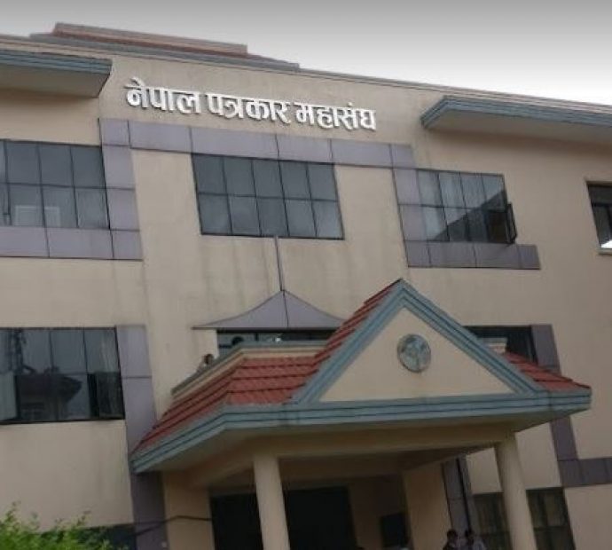 पत्रकार महासंघ काठमाडौंलाई तीन लाख सहयोग