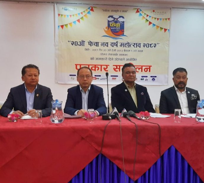 काठमाडौंवासिलाई फेवा महोत्सवको निम्ता