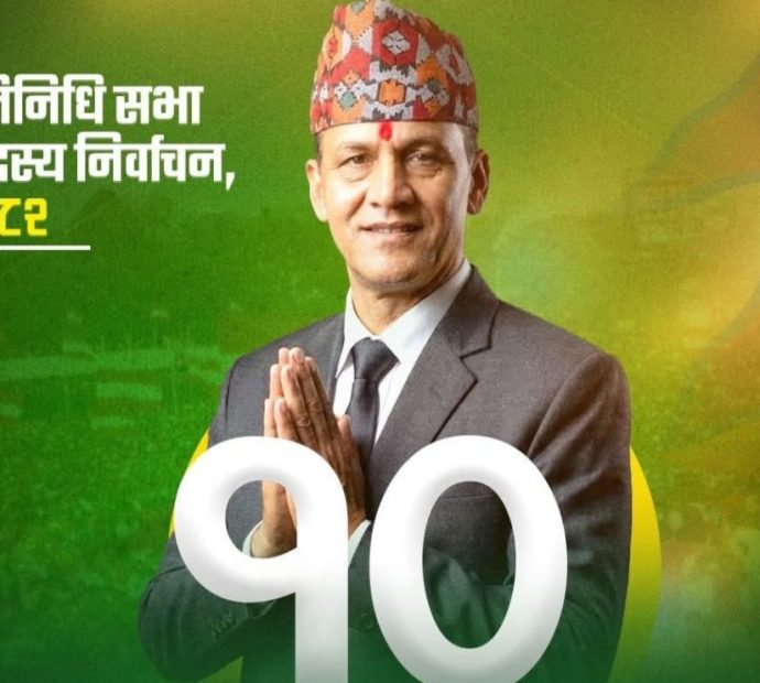 काठमाडौं-३ का रमेश अर्यालले सार्बजनिक गरे ‘बाचा,भरोसा र अठोट’