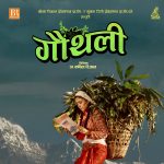 ‘गौँथली’को पोस्टरमा के छ ?