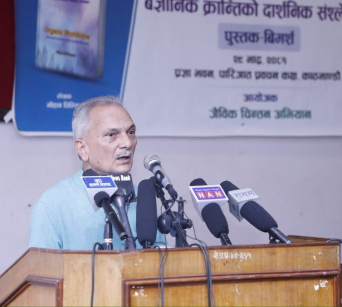 कांग्रेस, कम्युनिष्टमा पठन संस्कृति हरायो: डा.भट्टराई