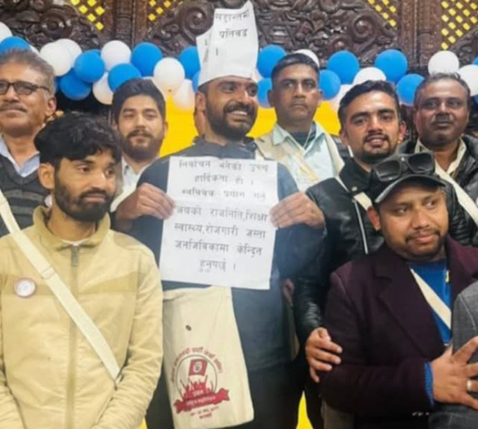 नेसपा (नयाँ शक्ति) पार्टी अध्यक्षमा नेत्रको उम्मेदवारी दर्ता