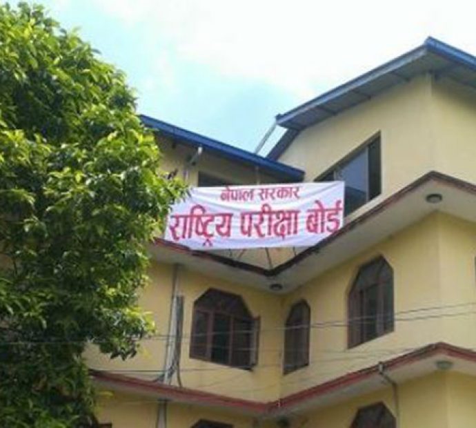 एसइईको नतिजा असार मसान्तभित्र