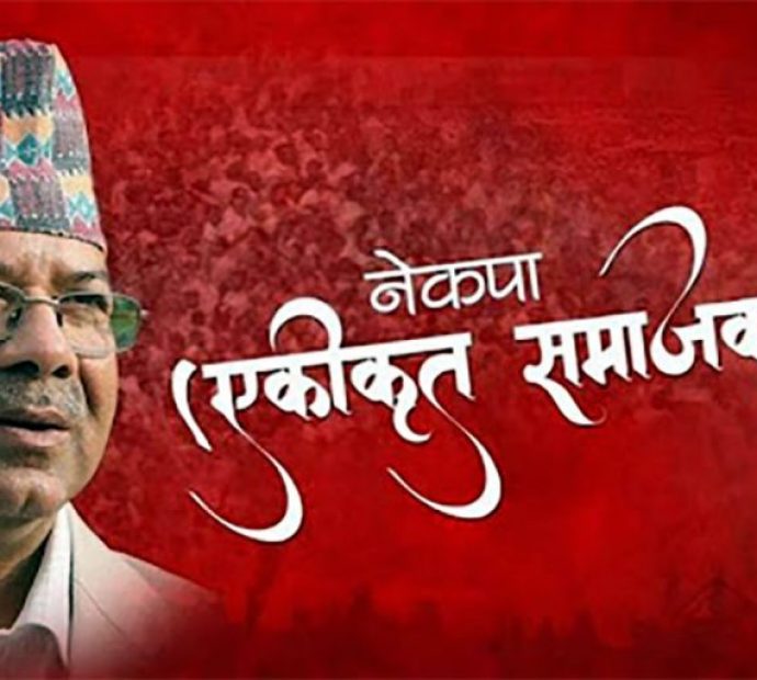 निर्वाचनमा २ करोड खर्च, नतिजा शून्य !