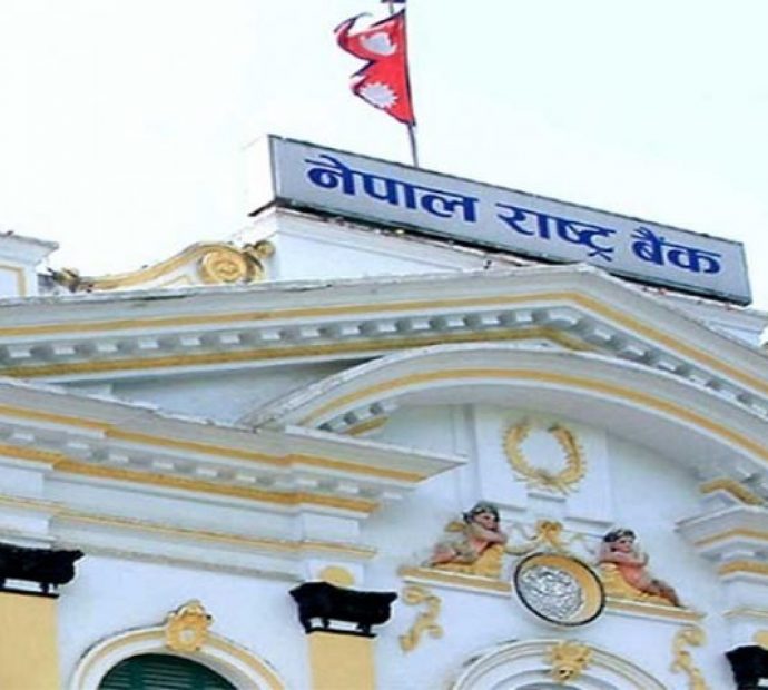 राष्ट्रबैंकद्धारा तीन सरकारी सहित ९ वाणिज्य बैंकलाई कारबाही