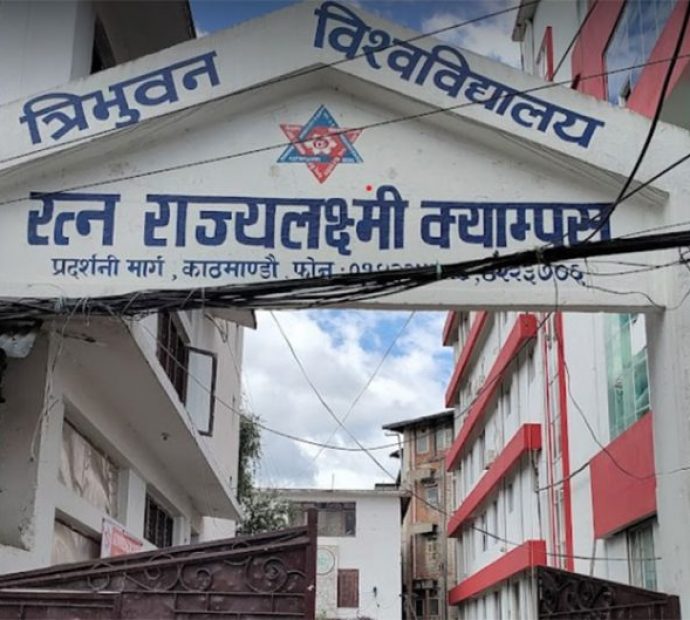 आरआर क्याम्पसमा चैत २६ गते स्ववियुकाे निर्वाचन हुने