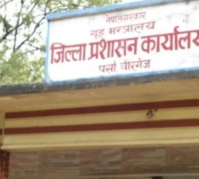 नौ महिनामा भन्सार छलीका ५६ करोडका सामान बरामद