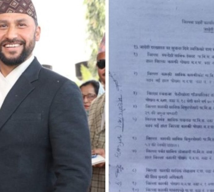 सर्वोच्चले खोजेको रवि लामिछानेविरुद्ध कास्की प्रहरीमा परेको जाहेरी (निवेदनसहित)