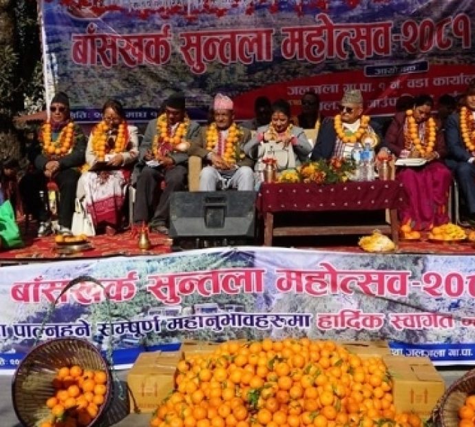 अतिथिलाई सुन्तलाकै माला, सुन्तला नै उपहार