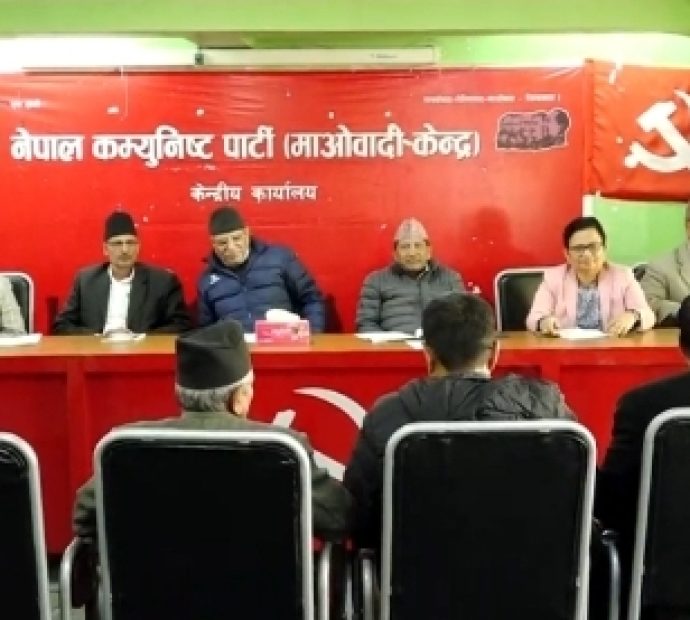 माओवादी नेताहरुको जिम्मेवारी हेरफेर