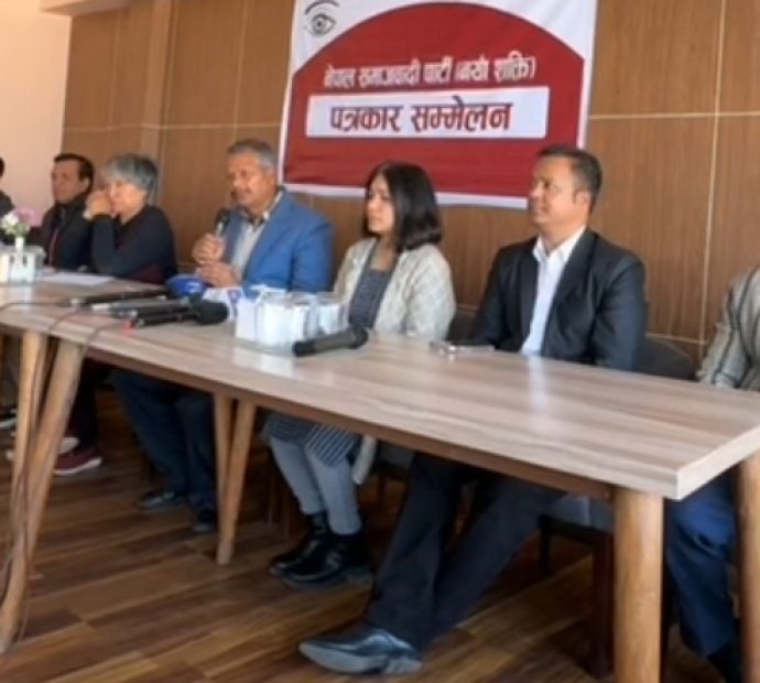 नेसपा(नयाँ शक्ति)को प्रथम महाधिवेशन भोलिदेखि काठमाडौंमा