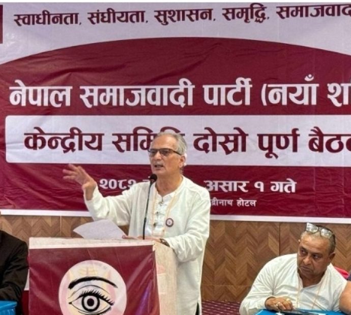 नेसपा (नयाँ शक्ति) केन्द्रीय समिति बैठक सुरु