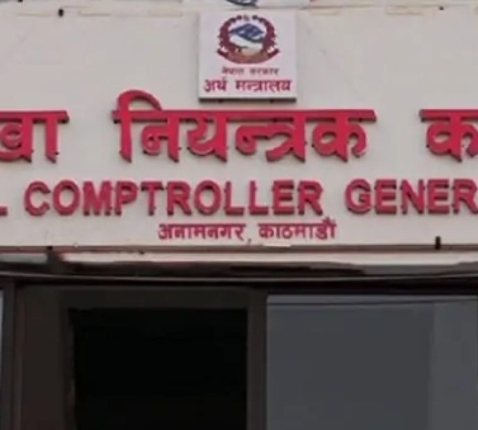 सबै सरकारी खाता रोक्का !