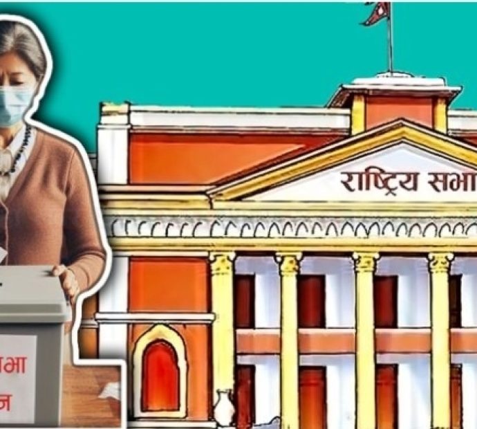राष्ट्रियसभामा एमाले र नेकपाले टुङ्याए उम्मेदवार